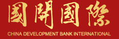 China Development Bank International Investment